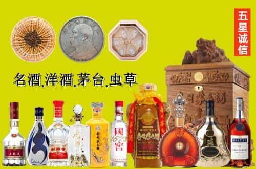 尼勒克县国尊烟酒商行