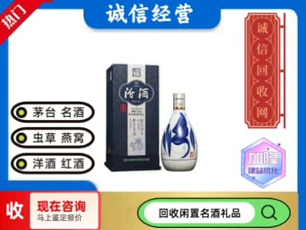 尼勒克县名酒回收汾酒20.jpg
